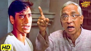 जब बड़े बोलने लगते हैं, तो छोटे चुपचाप सुनते हैं | Ajay Devgan 90s Drama Movie Scene | Shivaji Satam