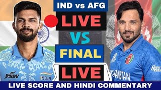 🔴Live India VS Afghanistan | ICC Cricket World Cup | IND VS AFG | 2ND | Live Score & Commentary