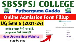 SBSSPSJ College UG Sem 5 Admission Kaise Kare | SBSSPSJ UG Sem 5 Online Admission 2024 | skmu dumka