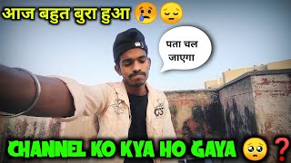 🥺 मैं परेशान हो गया ❓ll #dailyvlog @RohitkeVlogs-34  😭Plz Help Me 😭