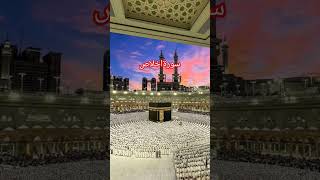 Surah ikhlas/سوره اخلاص/Al Quran #shortvideo #islamicpreacher #youtubeshorts