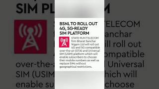 अब बीएसएनल ला रहा है 5G, 1 लाख 4G टॉवर लगाने की भी है तैयारी #4g5g #bsnlmobilerecharge #bsnl