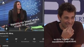 ΕΣΘΜ: τι φταίει ο άγιος Μάρκος??!