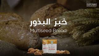 Saba Sanabel Multiseed Bread خبز البذور من سبع سنابل