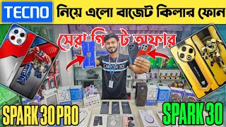 tecno spark 30 pro & tecno spark 30 🔥 tecno mobile phone price in Bangladesh 2024 📱 Dhaka BD Vlogs