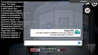 Прямая трансляция пользователя WOW MIHA CATPRO