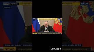 Путин приказал перевести силы сдерживания в особый режим боевого дежурства