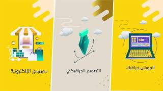 استمتع بخصومات مسك قطر حتى نهاية السنة اطلب باقتنا الآن واستمتع بالخصومات