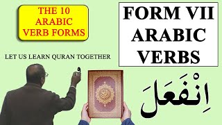 Arabic Verb Forms: Form 7 explained and expounded