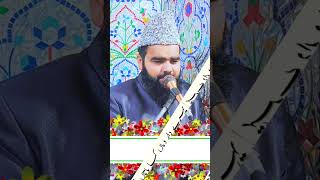 hazrat abo bakar ki shan #mudassar_qadri || @islam,s servent