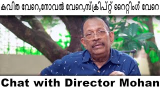 സിനിമയിക്കിലേക്കുള്ള തുടക്കം| Director Mohan| My Story | Episode1