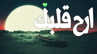 تلاوات هادئة تريح النفس