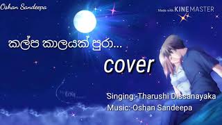 Kalpa Kalayak pura cover(Tharushi Dissanayaka ,Oshan Sandeepa)_Sanka Dineth