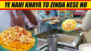 Fruit Chaat Pakistan | Karachi |Chaat Recipe | Quick And Easy Recipe |