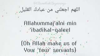 Oh Allah, make us of Your ‘few’ servants! Allahumma ij'alni min 'ibadikal-qaleel