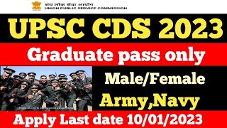 UPSC 1 notification 2023| Graduate pass only Apply Last 10/01/2023