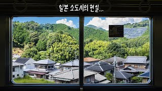 한국의 미래 같은 일본 바닷마을까지 6시간 달린 날 [ 킥보드일본일주13 ]