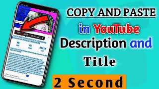 How to Copy Text on YouTube Video || Text Copy and Paste For YouTube app