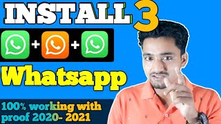 How to Install 3 Whatsapp in same android phone 2023😳 | Ek Phone me 3 WhatsApp Kaise Chalaye 2023