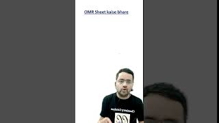 OMR Sheet kaise bhare ? | #shorts