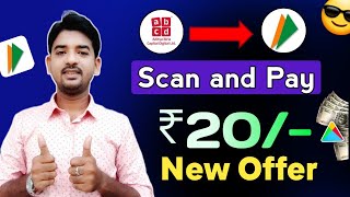 NEW UPI SCAN AND PAY CASHBACK OFFER~NEW EARNING APP TODAY~CASHBACK OFFER TODAY~NEW LOOT OFFER