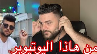 خلدون الحوراني !!!!!!.... صور مضحكة