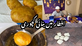 Aaj Iftar Main Banai Kachori Husband Nay Bohat Tareef ki 🥰