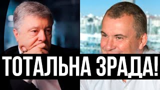 На сусідні нари?! Здасть "кумася" з потрохами: Порошенко побілів - строк скосіть, я все скажу!