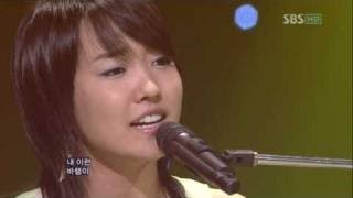 Younha (윤하) - Love Condition (Live)