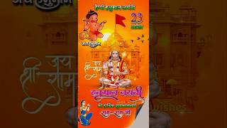 Happy hanuman jayanti | Hanuman jayanti | #hanumanji #hanuman #hanumanjayanti #shorts #balaji