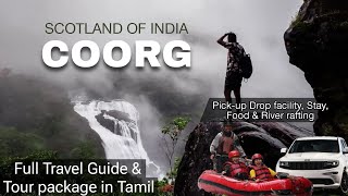 Coorg Tourist Places | Full Travel Guide in Tamil | Tour Package | 2024 | River rafting |Budget Trip