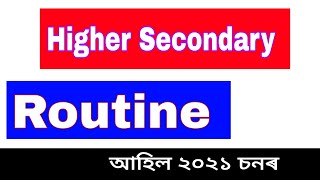 Higher Secondary Routine 2021 || Assam HS Routine 2021