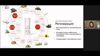 Крем Q10 OXY REPAIR FACE Д-Р Г.КОСТИНА