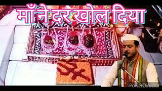 mata vaishno devi aarti live || mata ke bhajan || vaishno devi bhajan #maa #bhajan #maabhajan