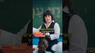 ערוץ הווצאפ החדש של זום עם רמז ענק לפעילות הכובעים של המאבטחת😱 #המאבטחת #תוםיער #זום