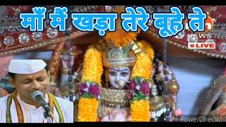 mata vaishno devi aarti live || mata ke bhajan || vaishno devi bhajan #maa #bhajan #maabhajan