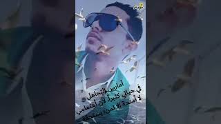 حالات~واتس اب~جديد~2019