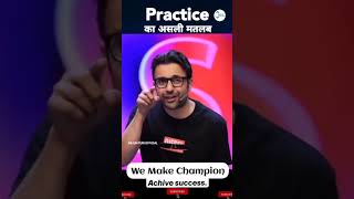 Practice ka matlab kya hai || We make champion || Sandeep Maheshwari best motivation speech