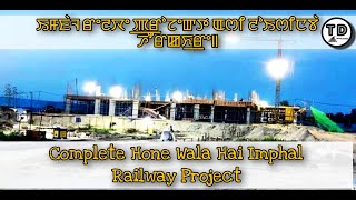 Imphal Railway Project Complete Hone wala Hai 😍