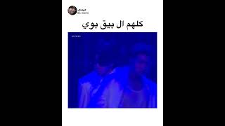 كلهم بيق بوي #jimin #jkk2 #SYV #AKV #SHORTS #BTS #JUNGKOOK #TAE #JIN #RM #JHOPE #SUGA #ARMY