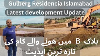 Latest and current Development update in Gulberg Residencia Islamabad Block "B"