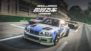 NFS Mobile - Gameplay Trailer (Closed Beta Test 2)