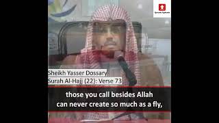 Calming Recitation from Surah Hajj | Sheikh Yasser Dossary