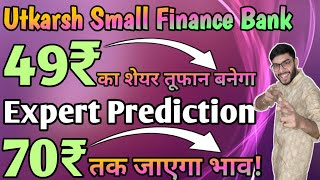 Utkarsh small Finance bank share latest news / Utkarsh small bank targets/Utkarsh bank #forextrading