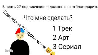 Что мне сделать?