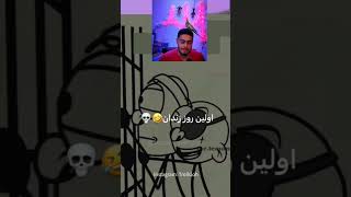 سعی کن نخندی پارت بینهایت😂🔥 #سعی_کن_نخندی #comedyprank #میم #memes #طنز #ویدیو_خنده #چالش_خنده_دار