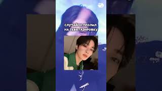 капец на прошлом видео мало просмотров #straykids #кпоп #рекомендации #skz #игра #миниигра #игры