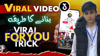 🔥TikTok Foryou Trick 2024 | How to go viral on TikTok | Real TikTok Foryou Trick 2024