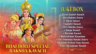 Bhai Dooj Special Raksha Kavach | Jukebox | Various Artist | Bhakti Song | Bhai Dooj 2024