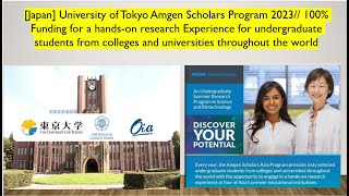 100% Funded UTokyo Amgen Scholars Program 2023/ Research Experience in Japan/ Undergraduate Students